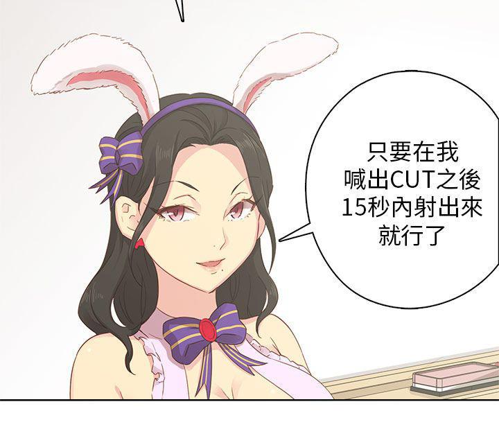 斗破苍穹漫画6韩漫全集-第24话无删减无遮挡章节图片 