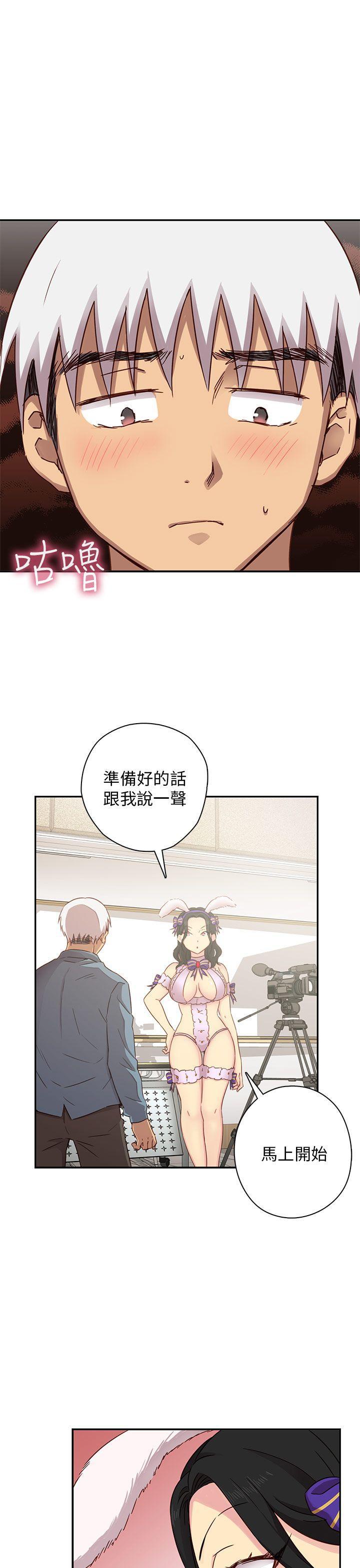 斗破苍穹漫画6韩漫全集-第24话无删减无遮挡章节图片 