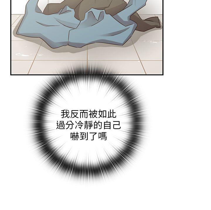 斗破苍穹漫画6韩漫全集-第24话无删减无遮挡章节图片 