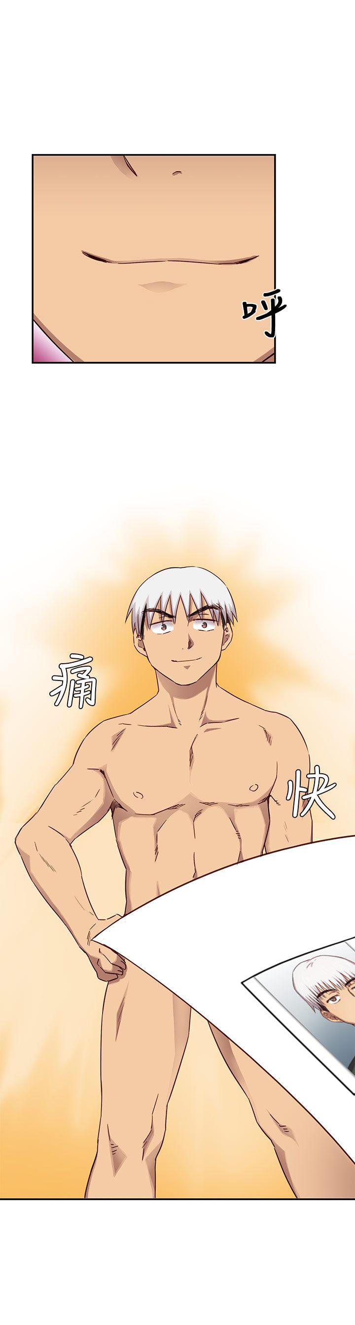 斗破苍穹漫画6韩漫全集-第24话无删减无遮挡章节图片 