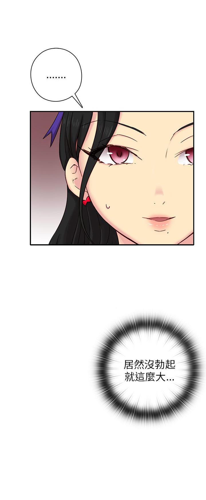 斗破苍穹漫画6韩漫全集-第24话无删减无遮挡章节图片 