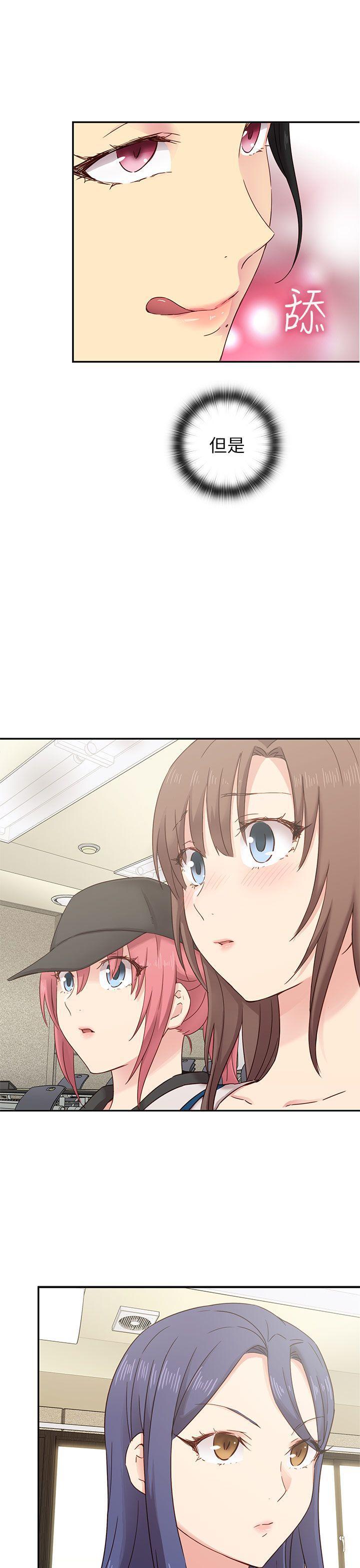 斗破苍穹漫画6韩漫全集-第24话无删减无遮挡章节图片 