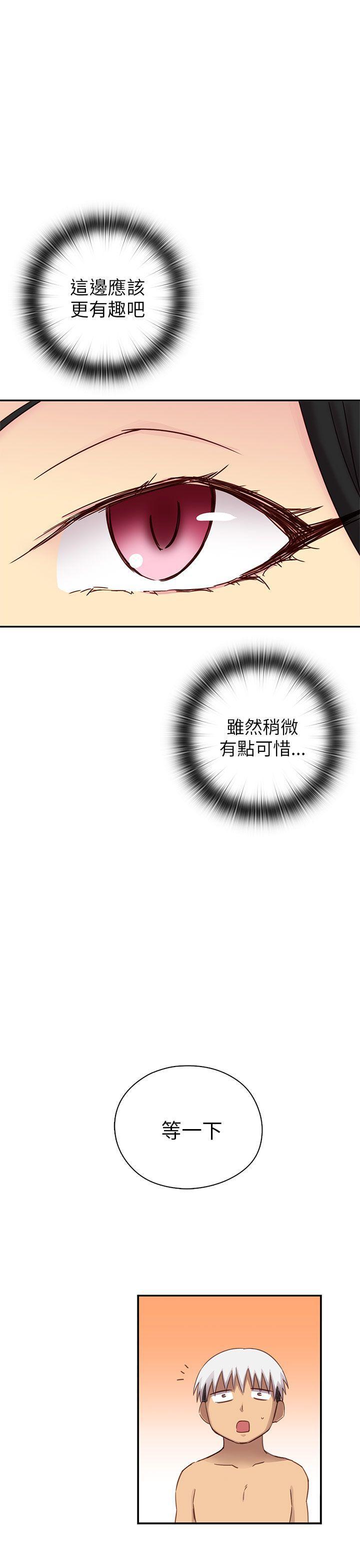 斗破苍穹漫画6韩漫全集-第24话无删减无遮挡章节图片 
