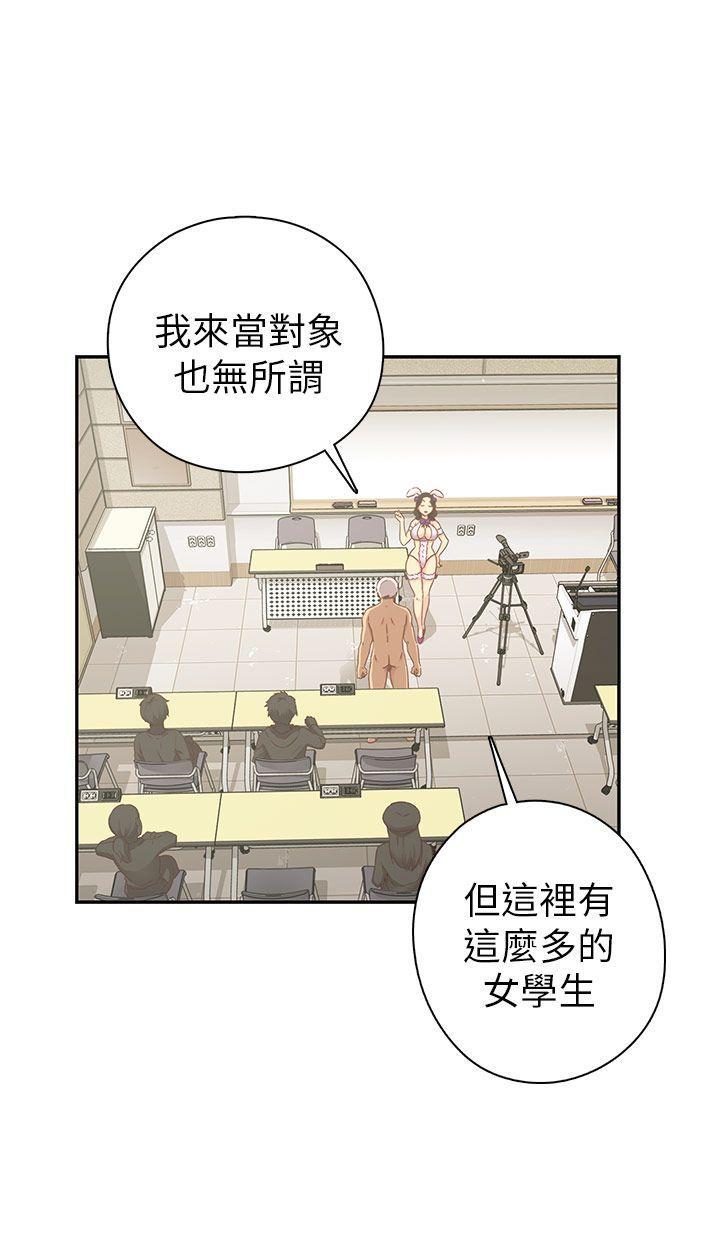 斗破苍穹漫画6韩漫全集-第24话无删减无遮挡章节图片 
