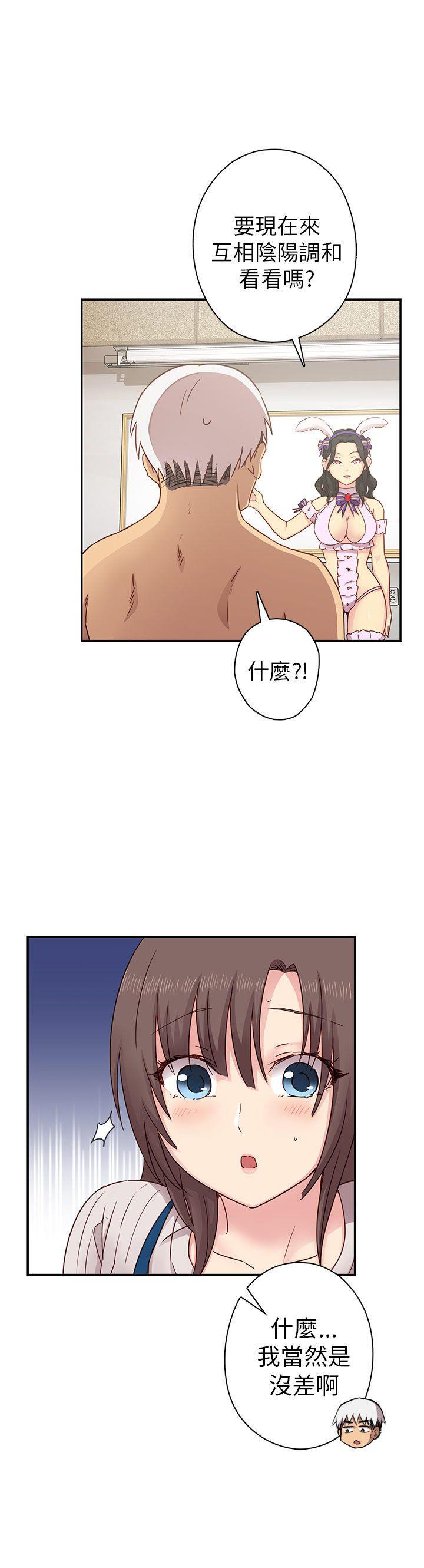 斗破苍穹漫画6韩漫全集-第24话无删减无遮挡章节图片 