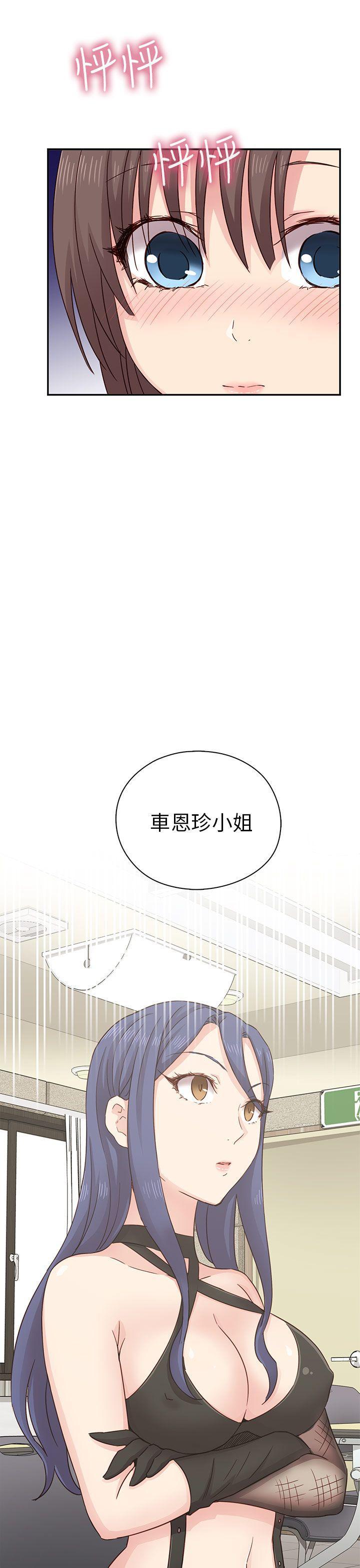 斗破苍穹漫画6韩漫全集-第24话无删减无遮挡章节图片 