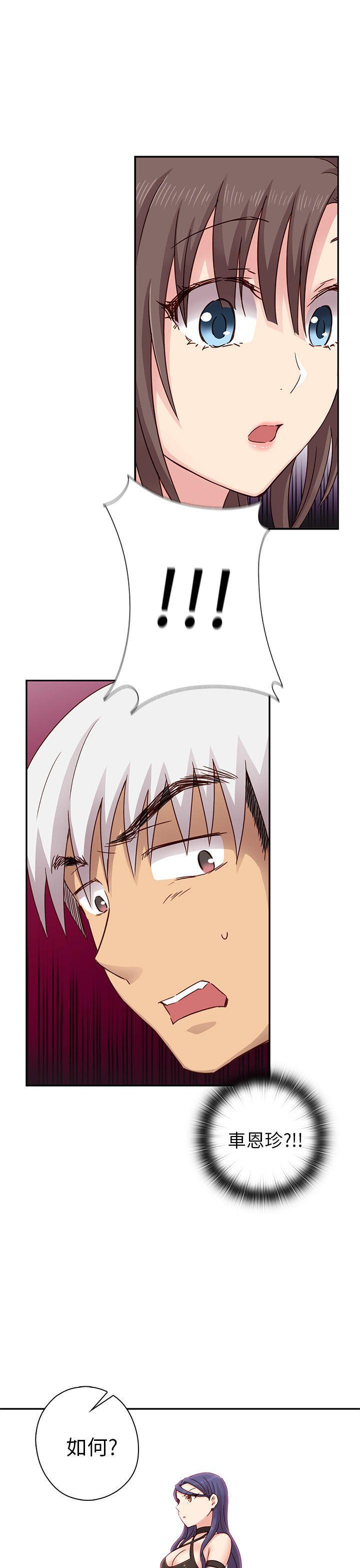 斗破苍穹漫画6韩漫全集-第24话无删减无遮挡章节图片 