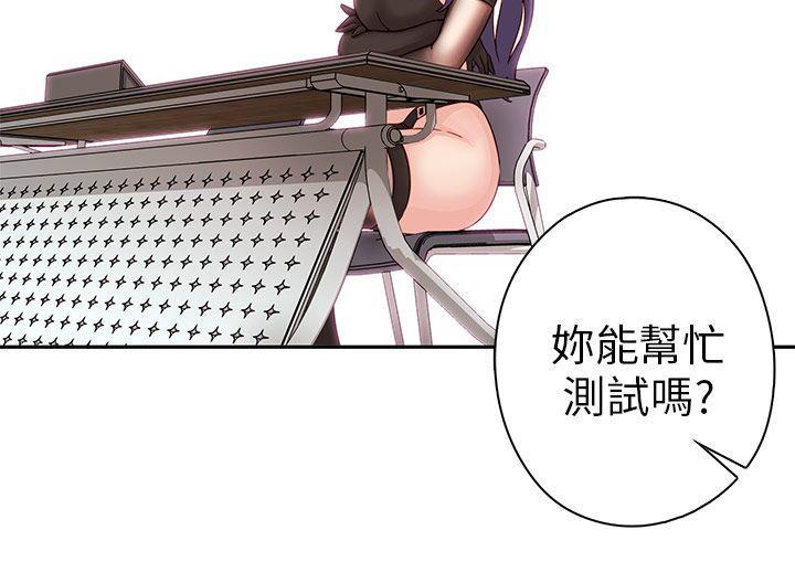 斗破苍穹漫画6韩漫全集-第24话无删减无遮挡章节图片 
