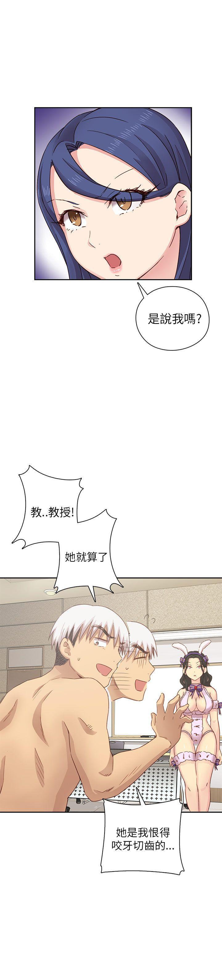 斗破苍穹漫画6韩漫全集-第24话无删减无遮挡章节图片 