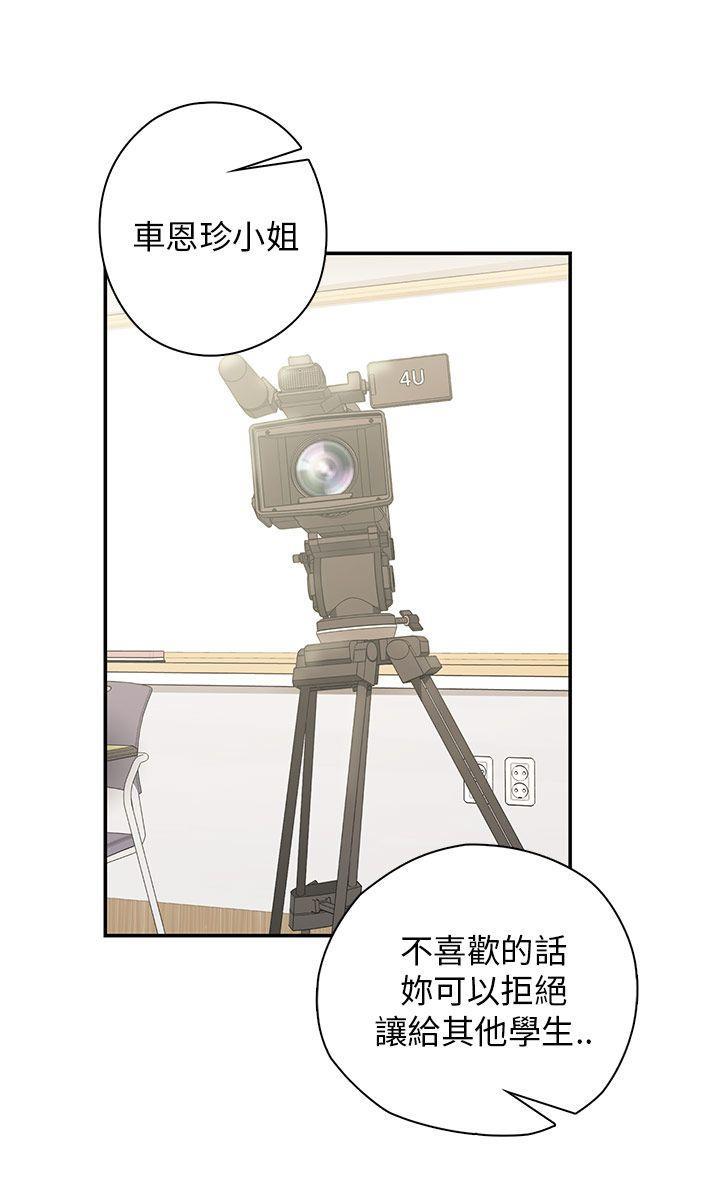斗破苍穹漫画6韩漫全集-第24话无删减无遮挡章节图片 