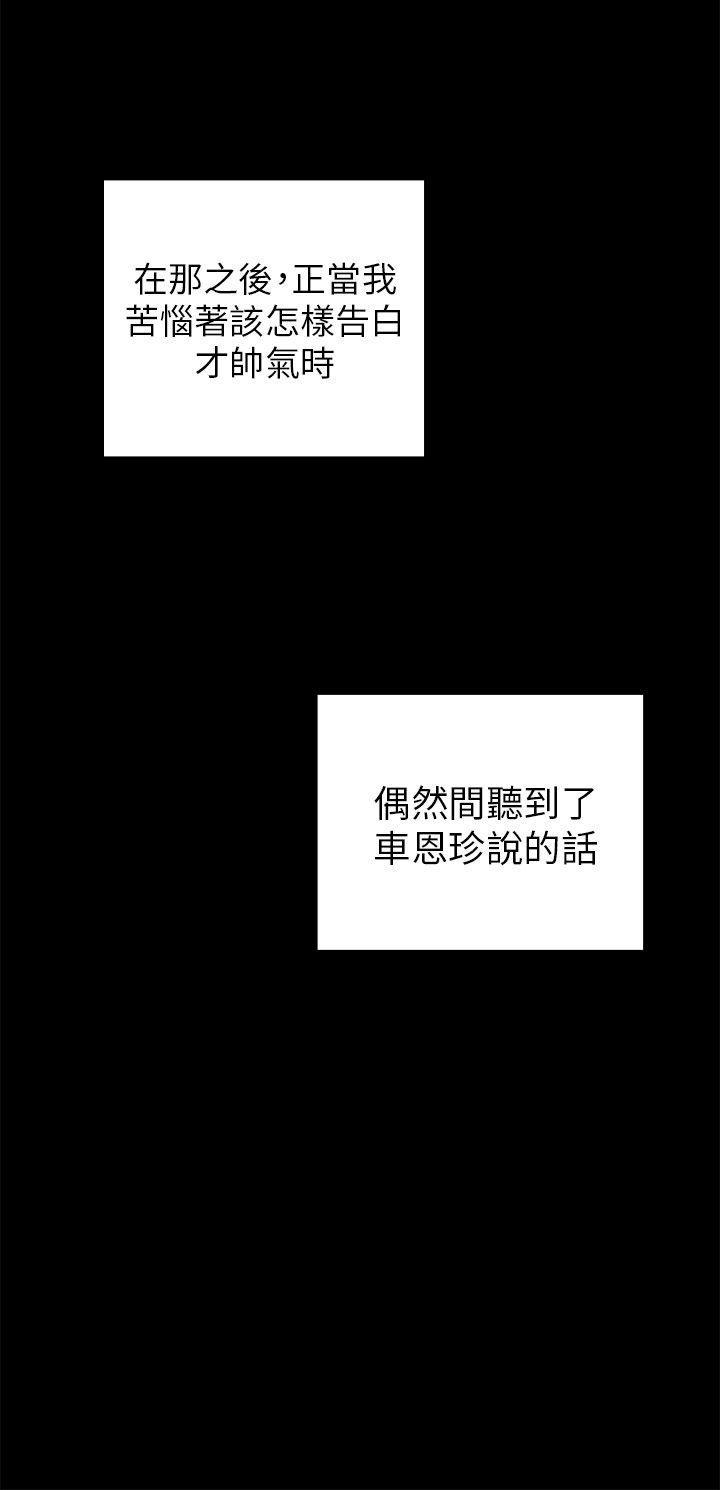 斗破苍穹漫画6韩漫全集-第25话无删减无遮挡章节图片 