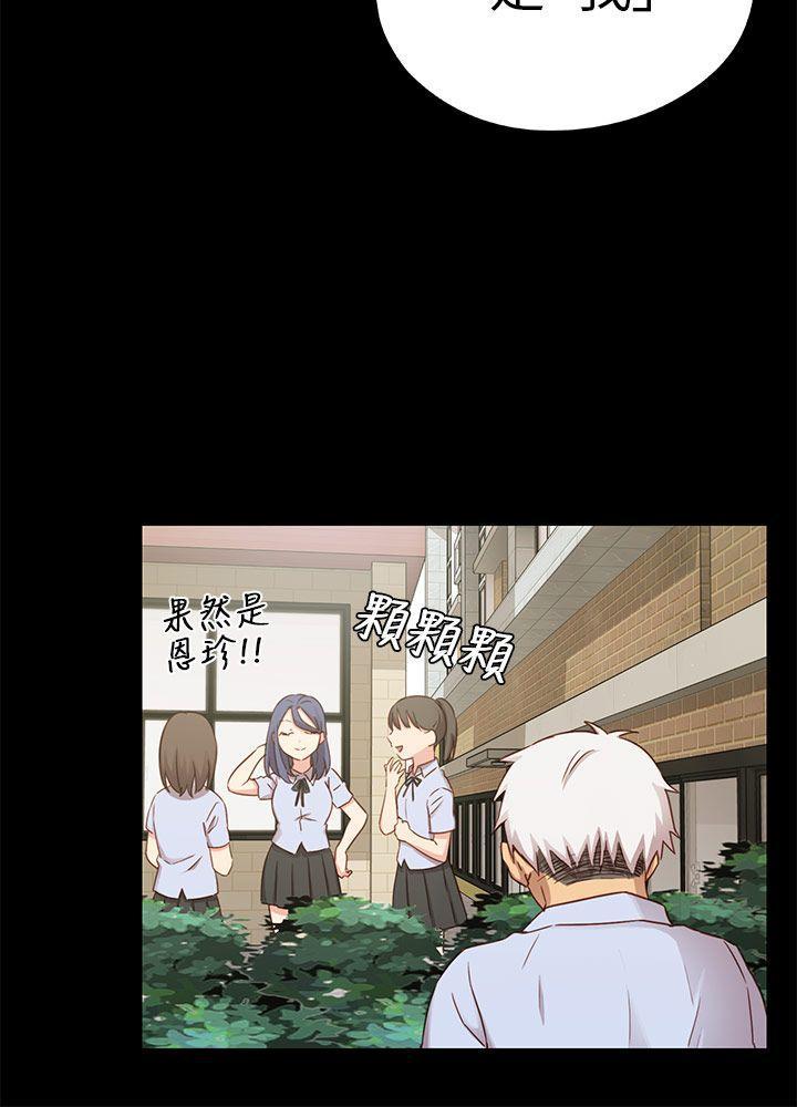 斗破苍穹漫画6韩漫全集-第25话无删减无遮挡章节图片 