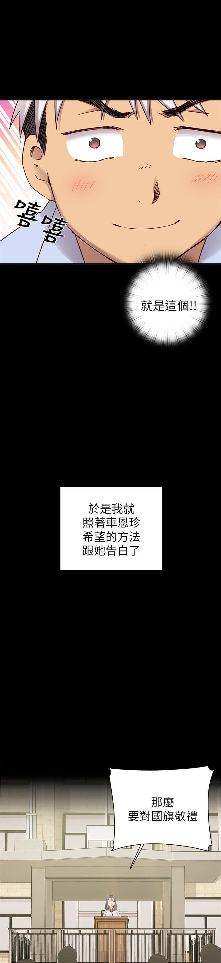 斗破苍穹漫画6韩漫全集-第25话无删减无遮挡章节图片 