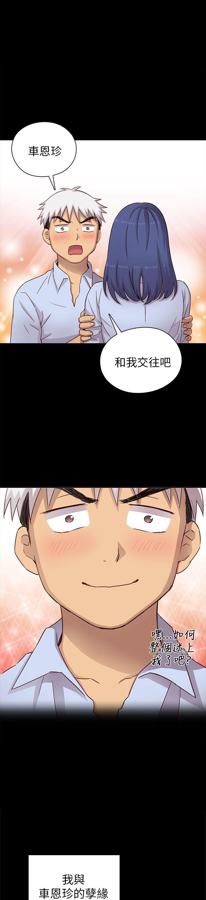 斗破苍穹漫画6韩漫全集-第25话无删减无遮挡章节图片 
