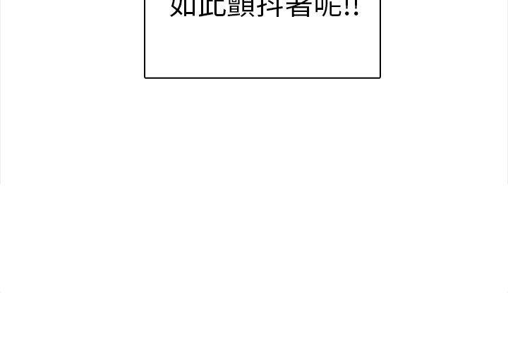 斗破苍穹漫画6韩漫全集-第25话无删减无遮挡章节图片 