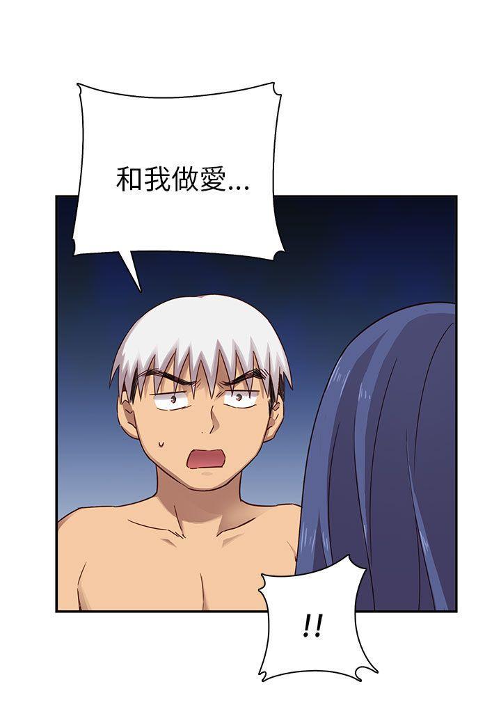 斗破苍穹漫画6韩漫全集-第26话无删减无遮挡章节图片 