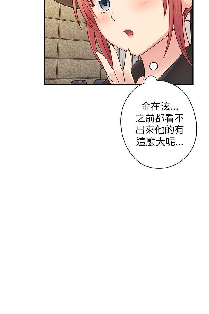 斗破苍穹漫画6韩漫全集-第26话无删减无遮挡章节图片 