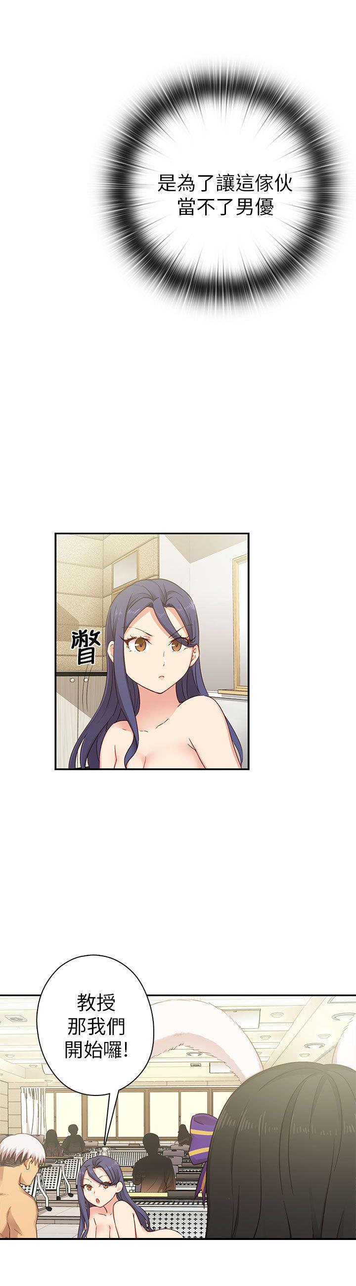斗破苍穹漫画6韩漫全集-第26话无删减无遮挡章节图片 