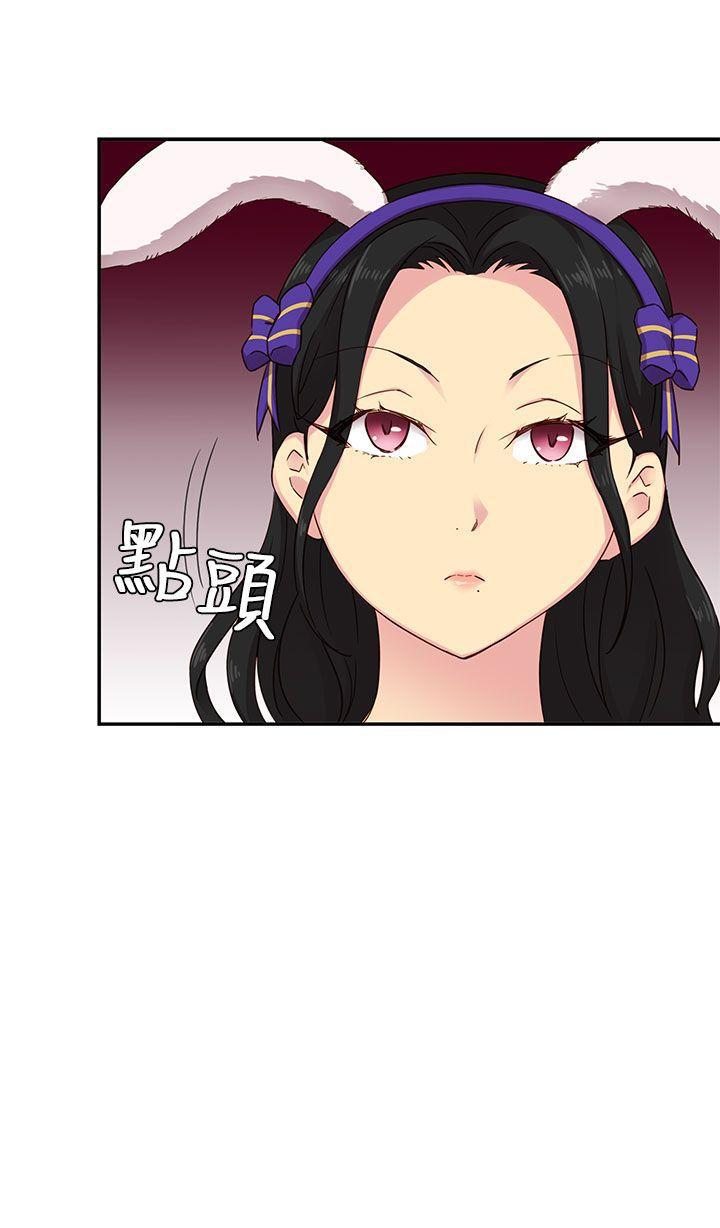 斗破苍穹漫画6韩漫全集-第26话无删减无遮挡章节图片 