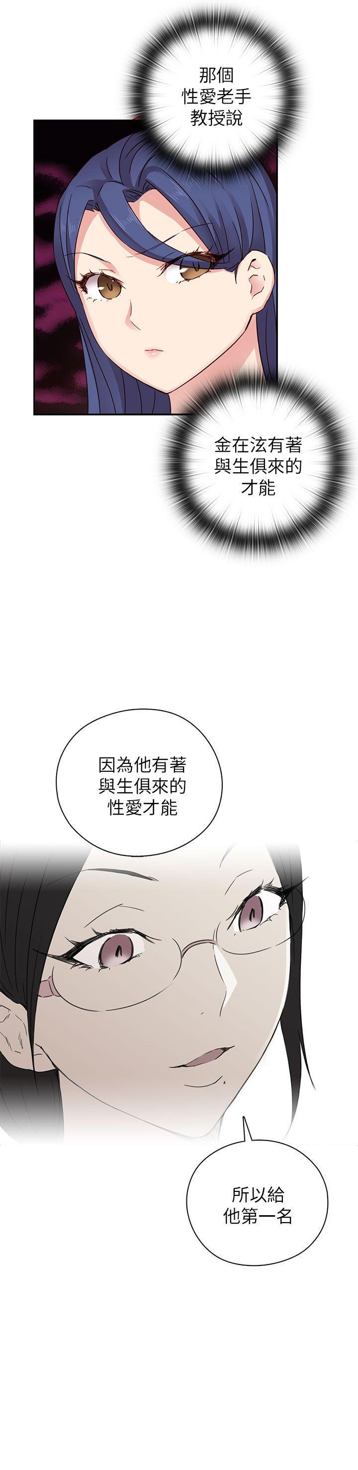 斗破苍穹漫画6韩漫全集-第26话无删减无遮挡章节图片 