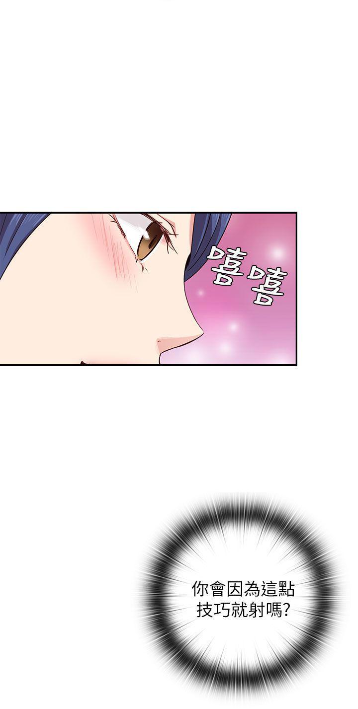 斗破苍穹漫画6韩漫全集-第26话无删减无遮挡章节图片 