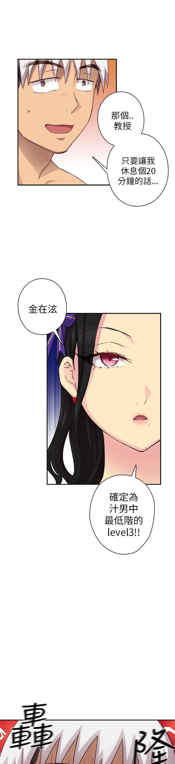 斗破苍穹漫画6韩漫全集-第27话无删减无遮挡章节图片 
