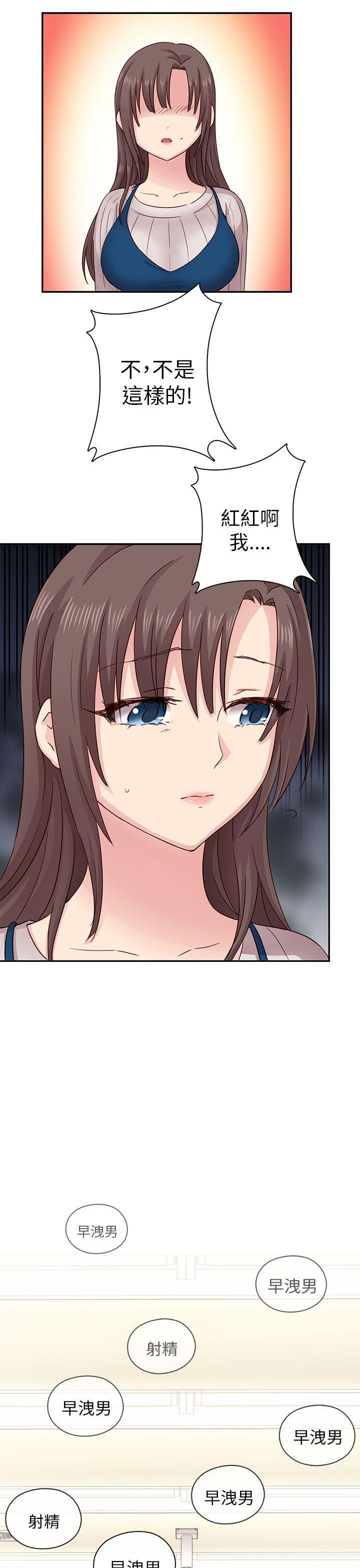 斗破苍穹漫画6韩漫全集-第27话无删减无遮挡章节图片 