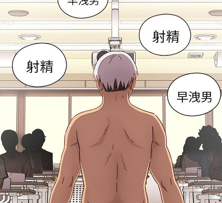斗破苍穹漫画6韩漫全集-第27话无删减无遮挡章节图片 