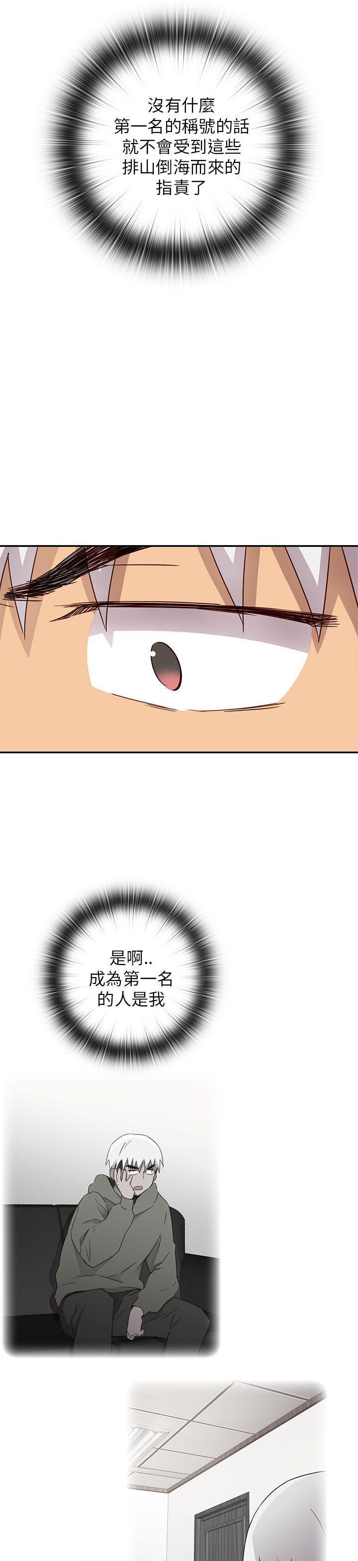 斗破苍穹漫画6韩漫全集-第27话无删减无遮挡章节图片 