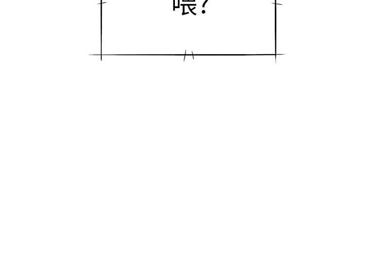 斗破苍穹漫画6韩漫全集-第27话无删减无遮挡章节图片 