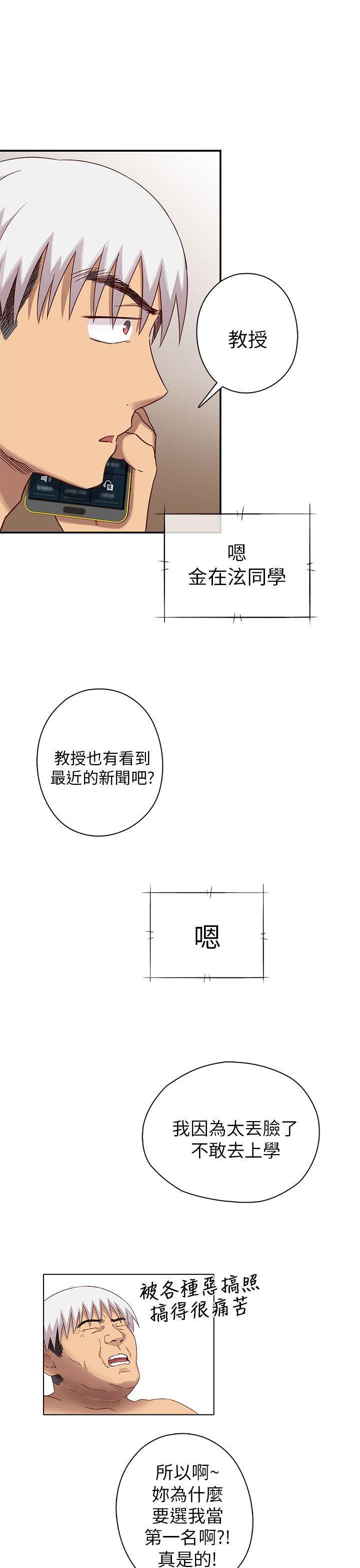 斗破苍穹漫画6韩漫全集-第27话无删减无遮挡章节图片 