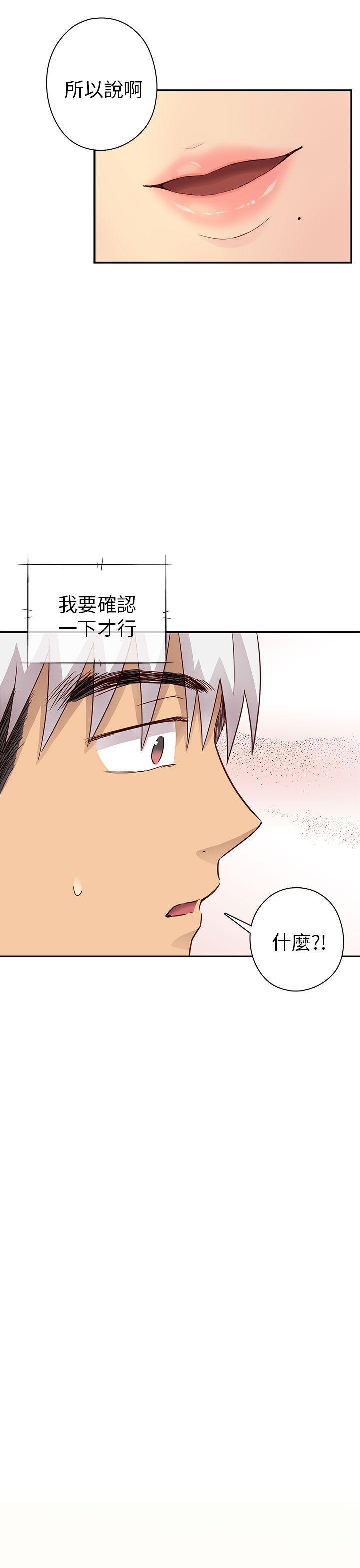 斗破苍穹漫画6韩漫全集-第27话无删减无遮挡章节图片 