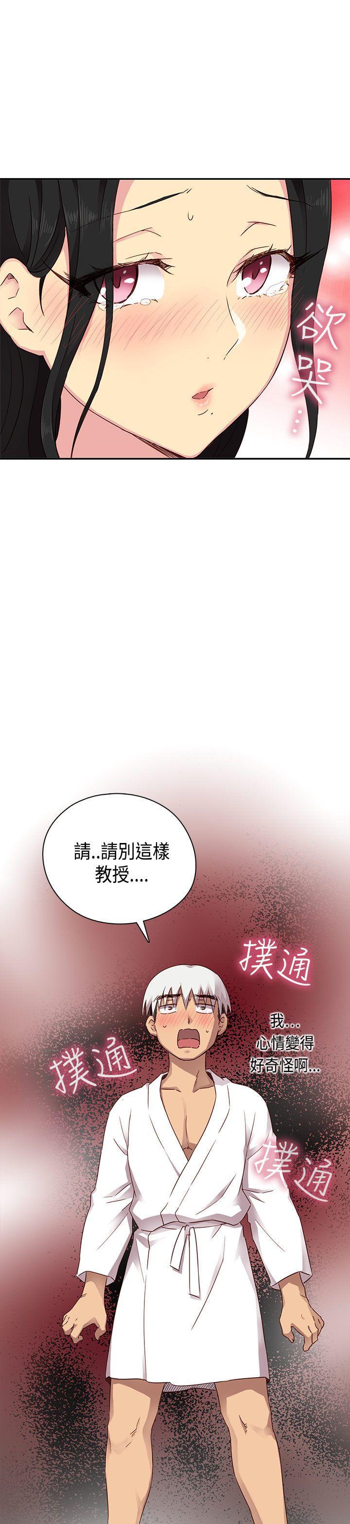 斗破苍穹漫画6韩漫全集-第28话无删减无遮挡章节图片 