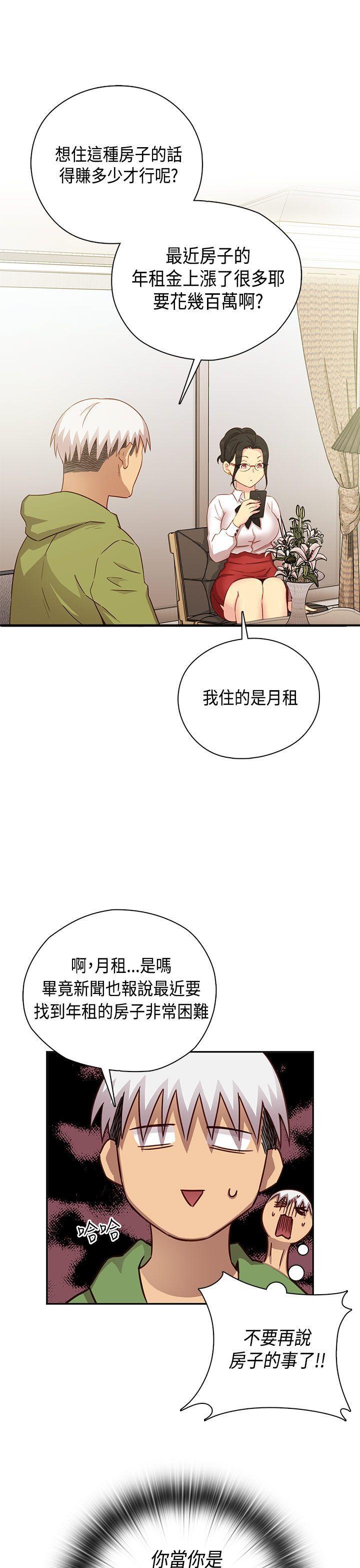 斗破苍穹漫画6韩漫全集-第28话无删减无遮挡章节图片 
