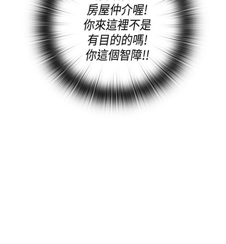 斗破苍穹漫画6韩漫全集-第28话无删减无遮挡章节图片 