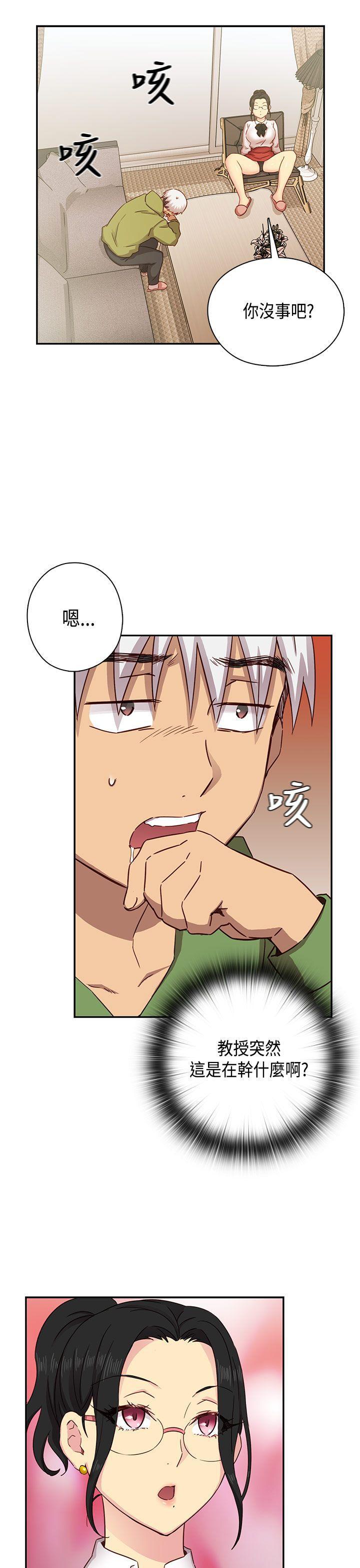 斗破苍穹漫画6韩漫全集-第28话无删减无遮挡章节图片 