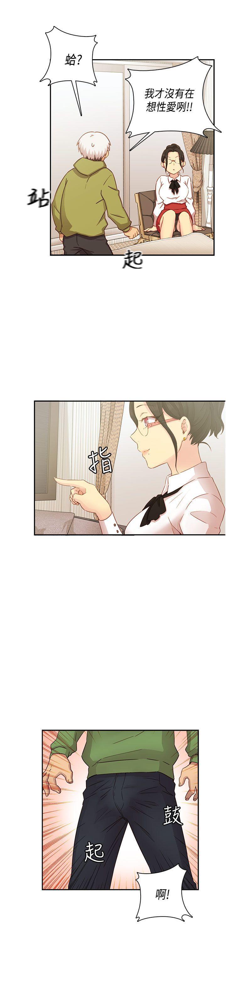 斗破苍穹漫画6韩漫全集-第28话无删减无遮挡章节图片 