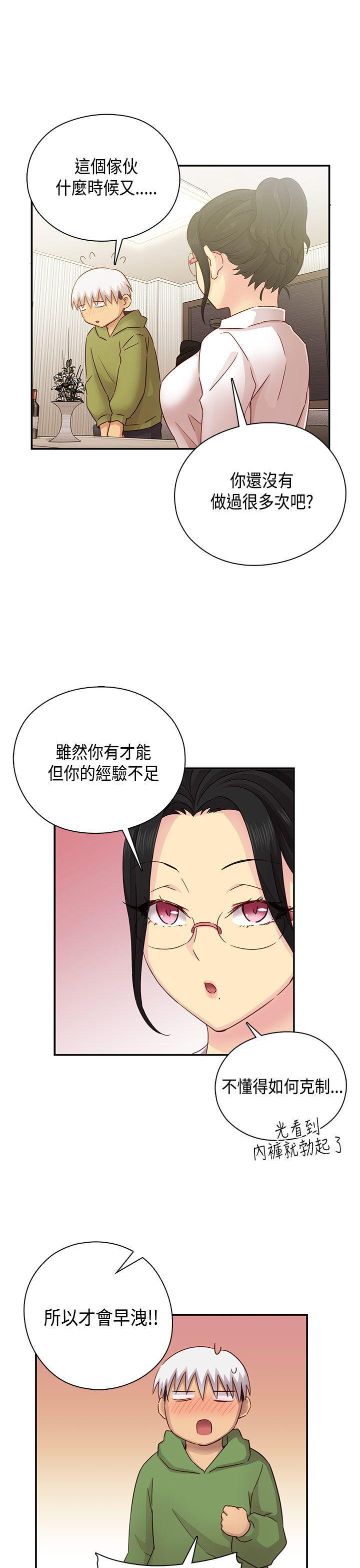 斗破苍穹漫画6韩漫全集-第28话无删减无遮挡章节图片 