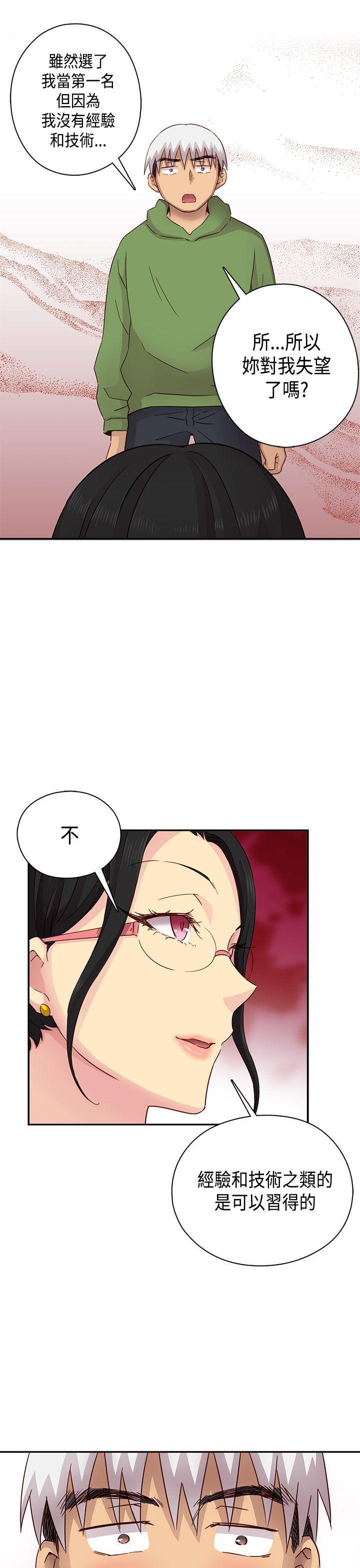 斗破苍穹漫画6韩漫全集-第28话无删减无遮挡章节图片 