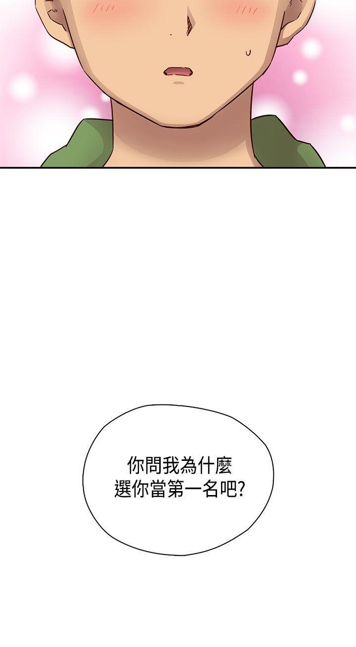 斗破苍穹漫画6韩漫全集-第28话无删减无遮挡章节图片 