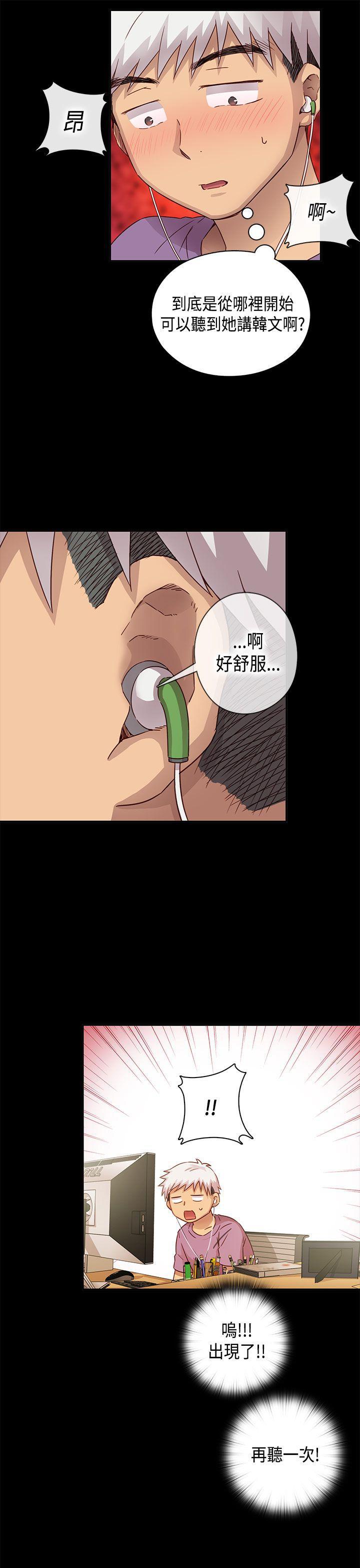 斗破苍穹漫画6韩漫全集-第29话无删减无遮挡章节图片 