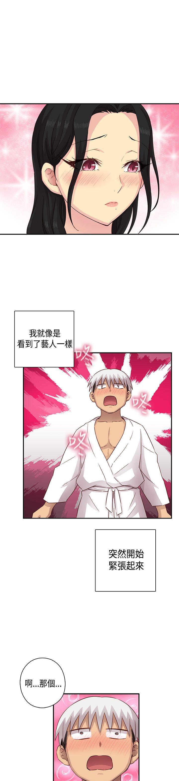 斗破苍穹漫画6韩漫全集-第29话无删减无遮挡章节图片 