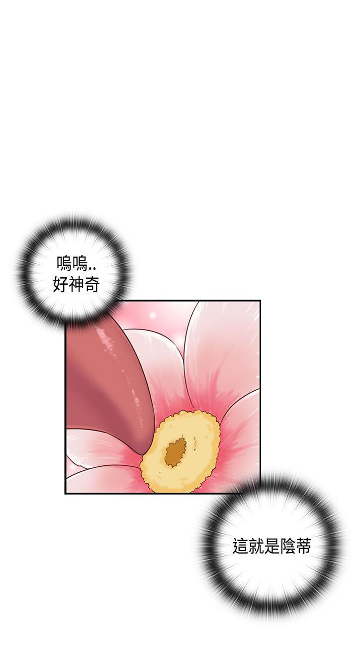 斗破苍穹漫画6韩漫全集-第30话无删减无遮挡章节图片 