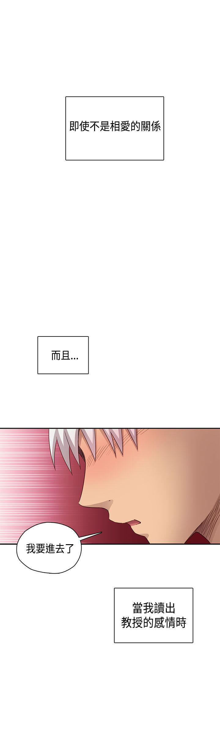 斗破苍穹漫画6韩漫全集-第30话无删减无遮挡章节图片 