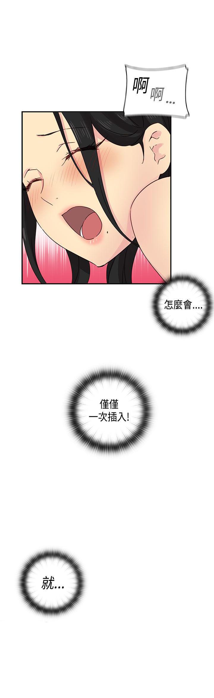 斗破苍穹漫画6韩漫全集-第31话无删减无遮挡章节图片 