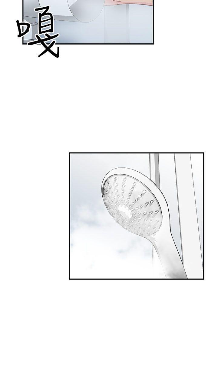 斗破苍穹漫画6韩漫全集-第31话无删减无遮挡章节图片 