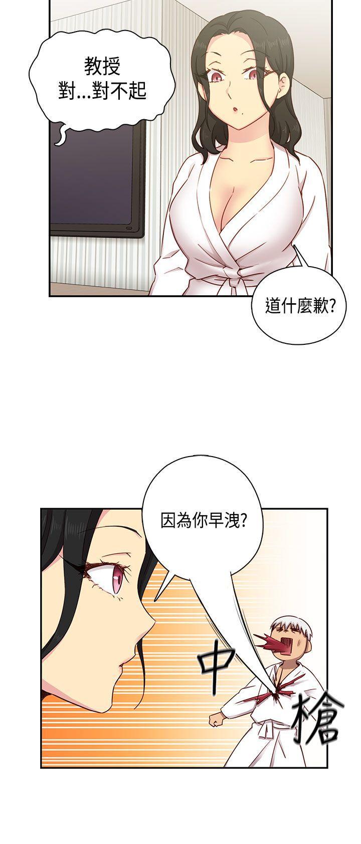斗破苍穹漫画6韩漫全集-第31话无删减无遮挡章节图片 