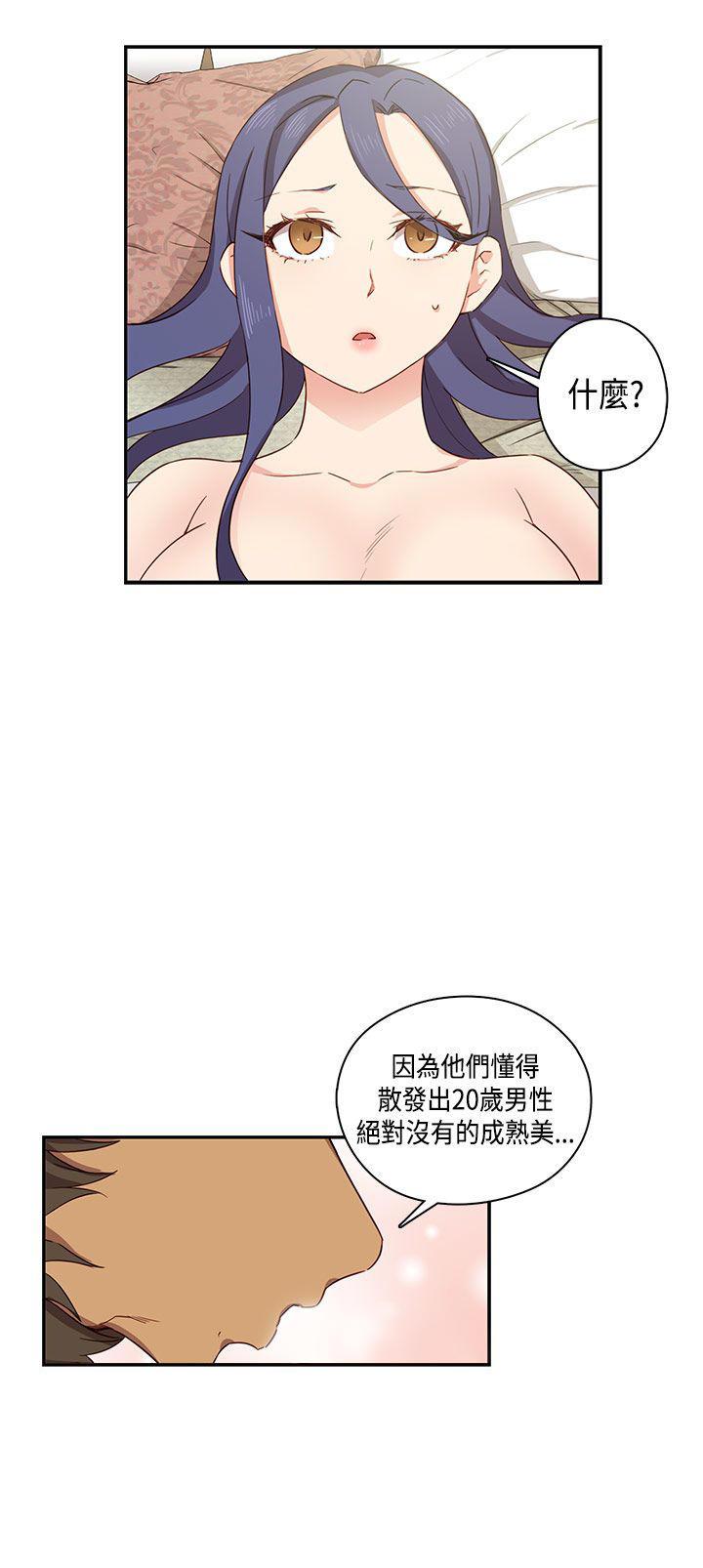 斗破苍穹漫画6韩漫全集-第32话无删减无遮挡章节图片 
