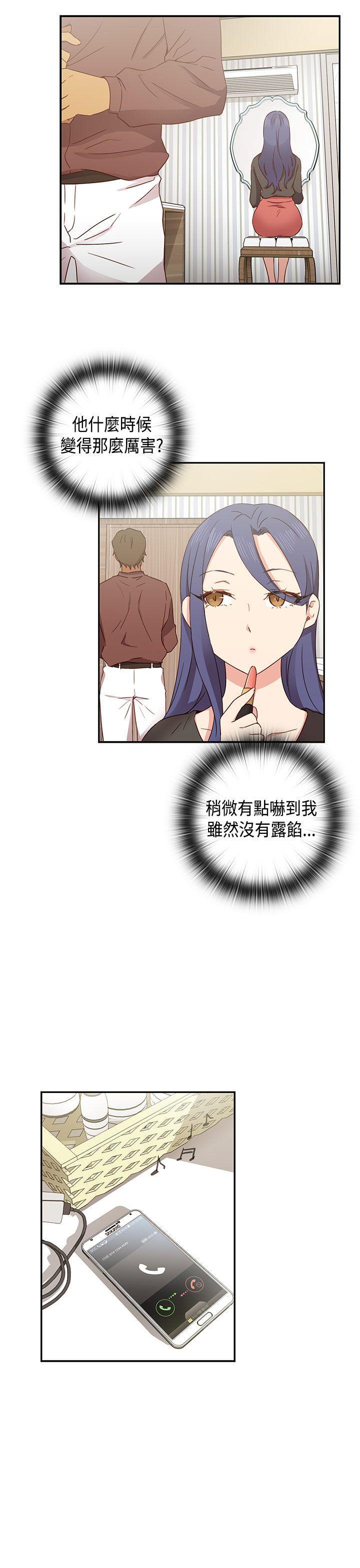 斗破苍穹漫画6韩漫全集-第32话无删减无遮挡章节图片 