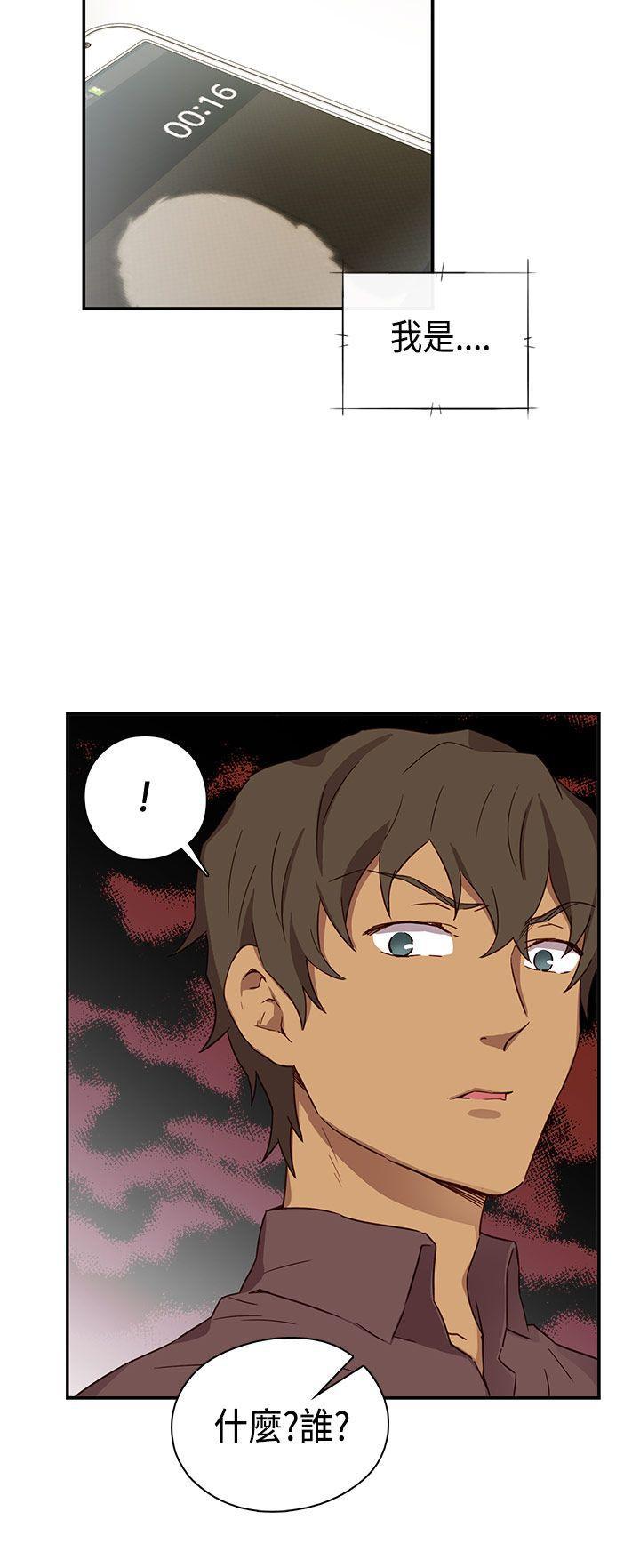 斗破苍穹漫画6韩漫全集-第32话无删减无遮挡章节图片 
